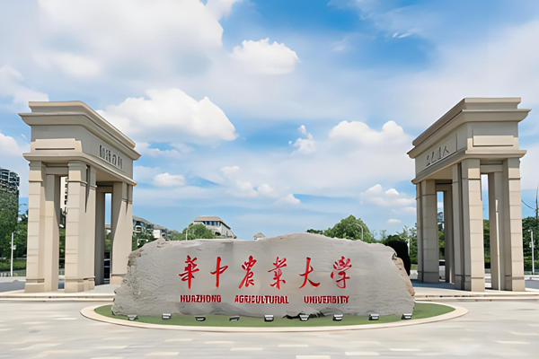 华中农业大学2026年成人本科介绍