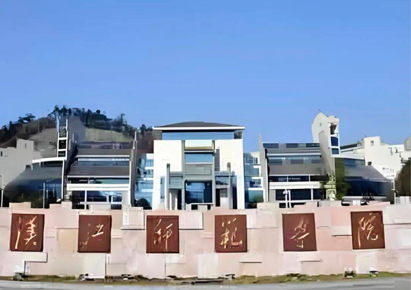 汉江师范学院