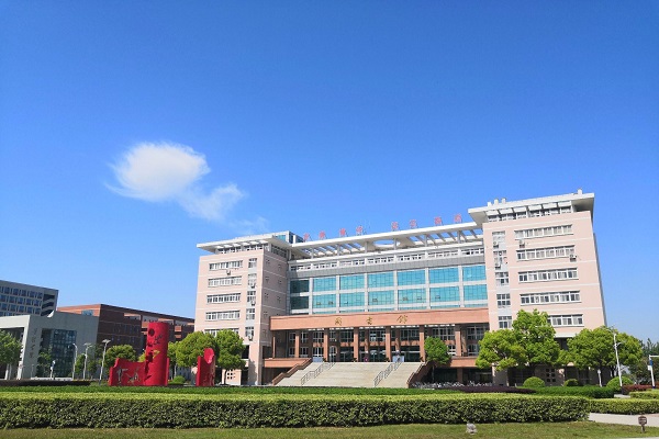 宿州学院2026年成人高考招生简章
