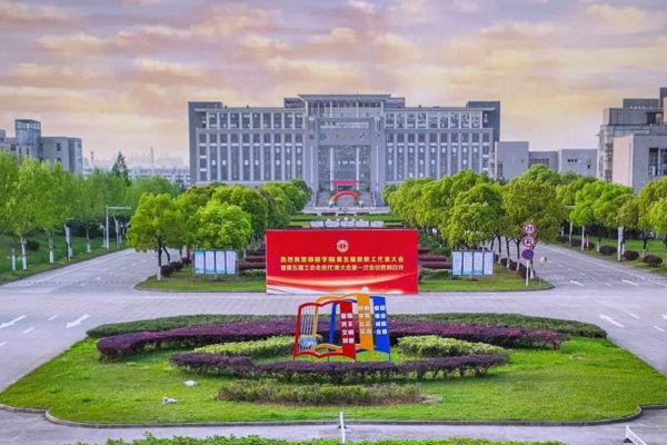 铜陵学院2026年成人高考招生简章