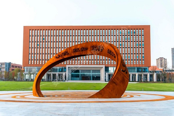 安徽科技工程大学2026年成人高考招生简章