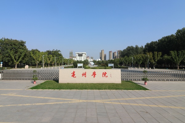 亳州学院2026年成人高考招生简章