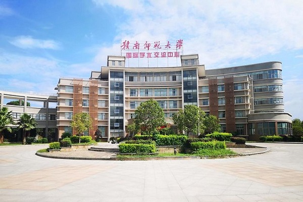 赣南师范大学2026年成人教育报名