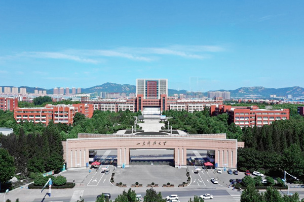 山东科技大学2026年成人高考简章