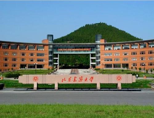 山东建筑大学2026年成人教育简章