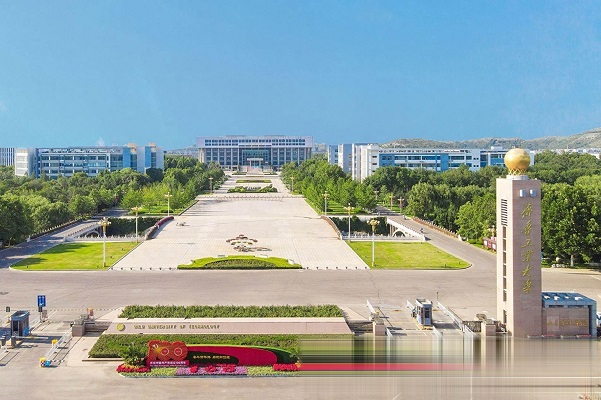 齐鲁工业大学2026年成人高考简章