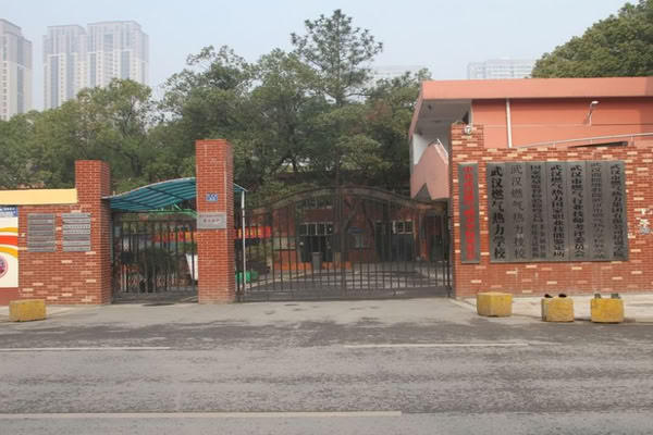 武汉燃气热力学校大门
