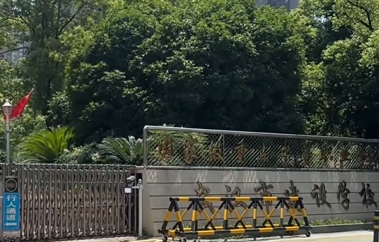 搜狗截图20260521133947.jpg